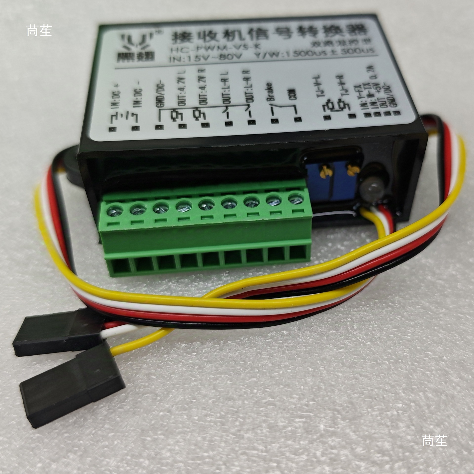 Dual-Channel Mixed Control Differential Model Receiver Electric Vehicle Controller Signal Converter Pwm Voltage Electromagnetic Brake