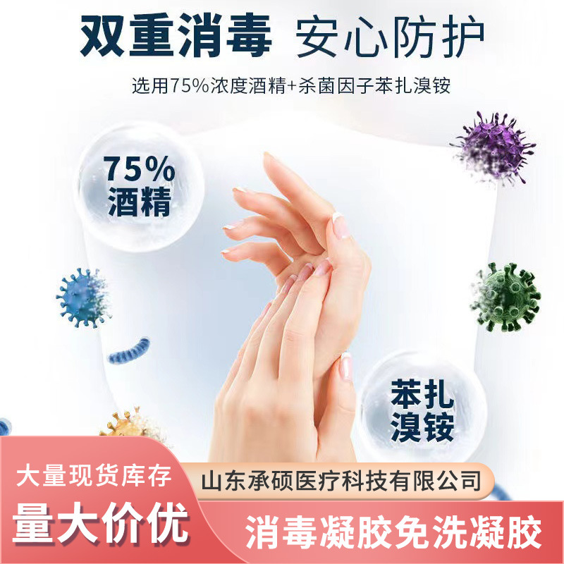 Heinowski Heinau Free Wash Disinfectant Gel Free Wash Disinfectant Gel 500ml Innova Free Wash Disinfectant Gel