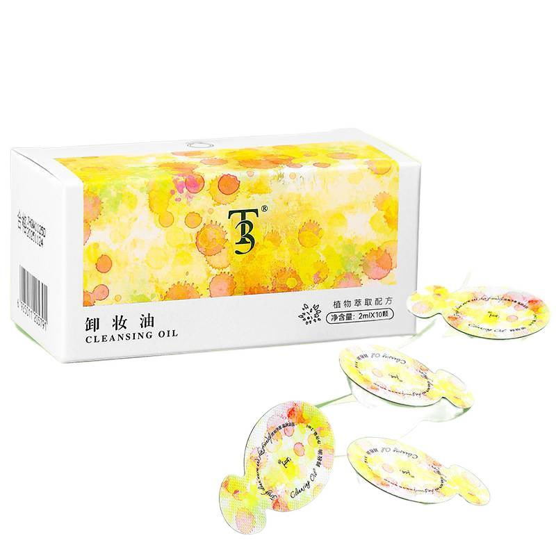 Travel-Sized Makeup Remover Oil Official Flagship Store Small Portable Bottle Emulsifying Fast for Women with Dry Skin