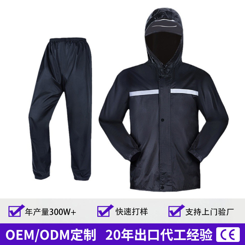 Комплект дождевика и дождевых штанов для мужчин, верхняя одежда, разделенный тип, предназначен для курьеров, длинный стиль, полностью водонепроницаемый