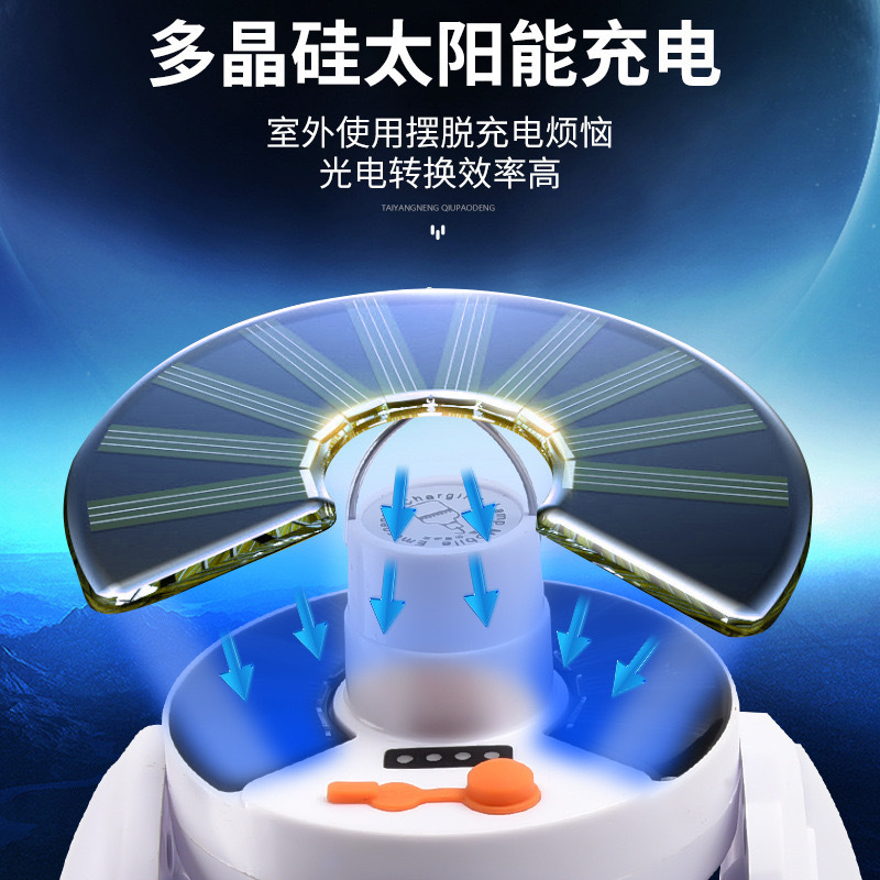 Solar Football Light, Outdoor Lighting, Household Street Stall Camping Style Solar Light, Rechargeable Stall Power Outage Emergency Light