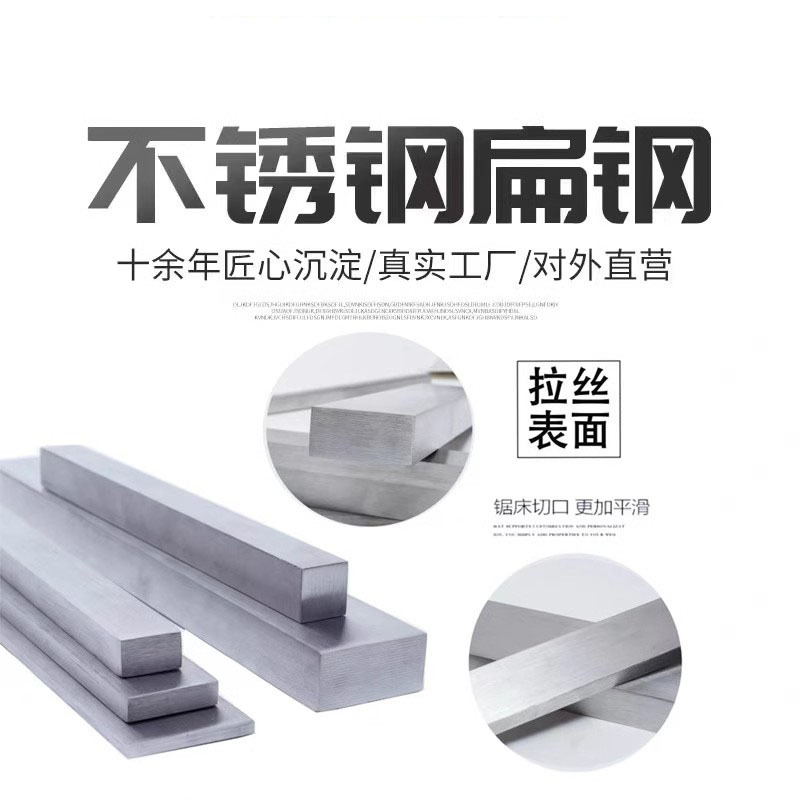 304 Stainless Steel Square Steel 316L 201 Can Be Cut to Zero, Cold Drawn Square Steel Stainless Steel Square Rod Can Be Cut into Solid