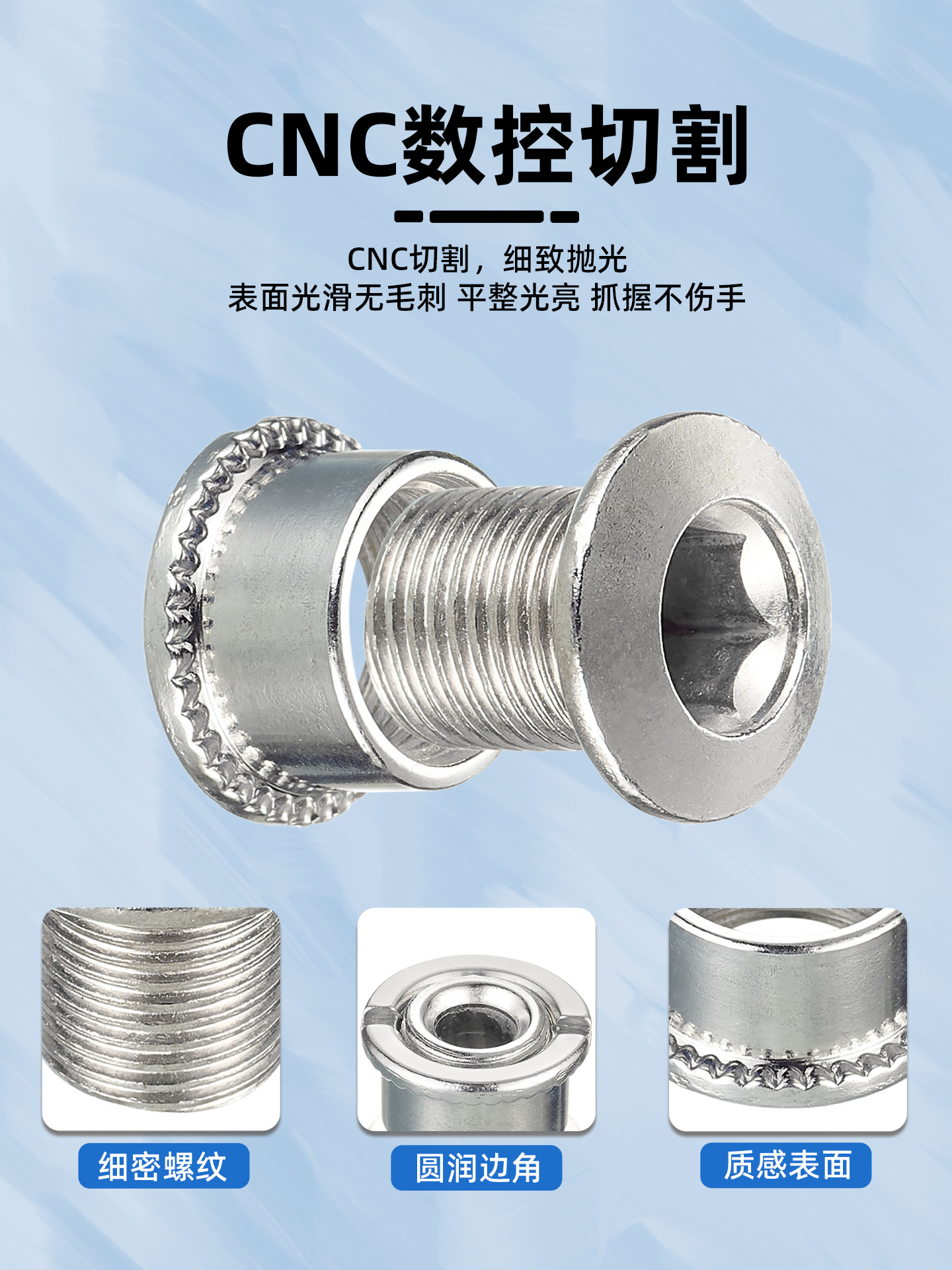 Mountain Bike Road Bicycle Alloy Steel Chainring Nail Cnc Large, Medium and Small Disc Single Speed Sprocket Locking Chainring Screw