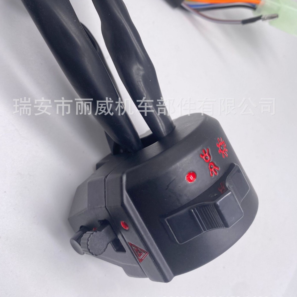 Electric Vehicle Motorcycle New Pearl River Turn Signal Light Dimming Headlight Power Start Horn Combination Switch Handlebar Seat Opener