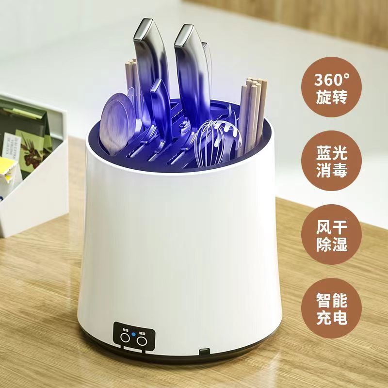 Disinfection Rotating Knife Rack Storage Rack Multifunctional Chopsticks Spoon Tube Kitchen Kitchen Knife Holder Chopsticks Cage Integrated Storage