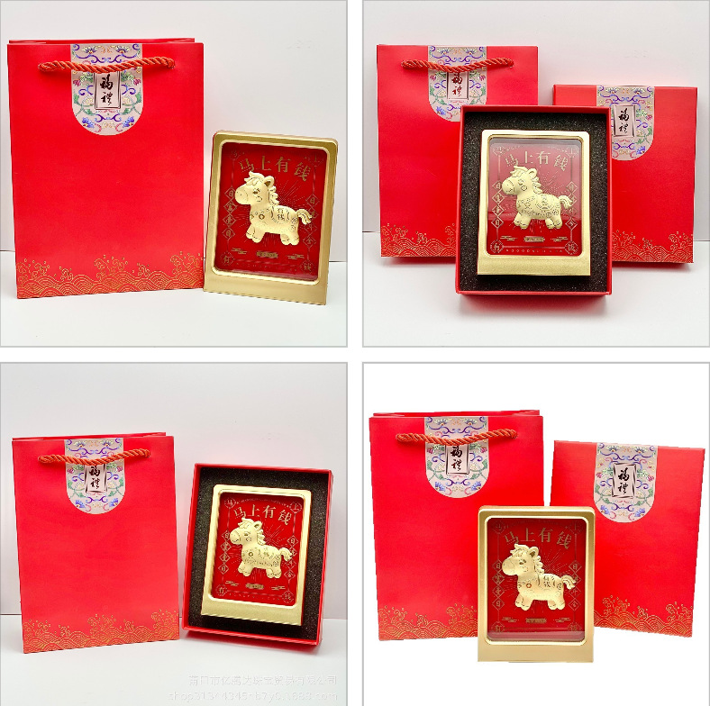 Velvet Sand Gold Horse Year Ornaments, Get Rich Immediately, Gift Box, Photo Frame Set, Annual Party Souvenir, Opening Gift, Desktop Ornaments