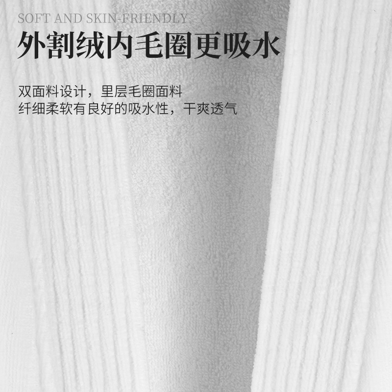 Five-Star Hotel Bathrobe for Women, Pure Cotton, Cut Velvet, Hotel All-Season Bathrobe, Couple's Long Bathrobe, Direct Sale, Skin-Friendly