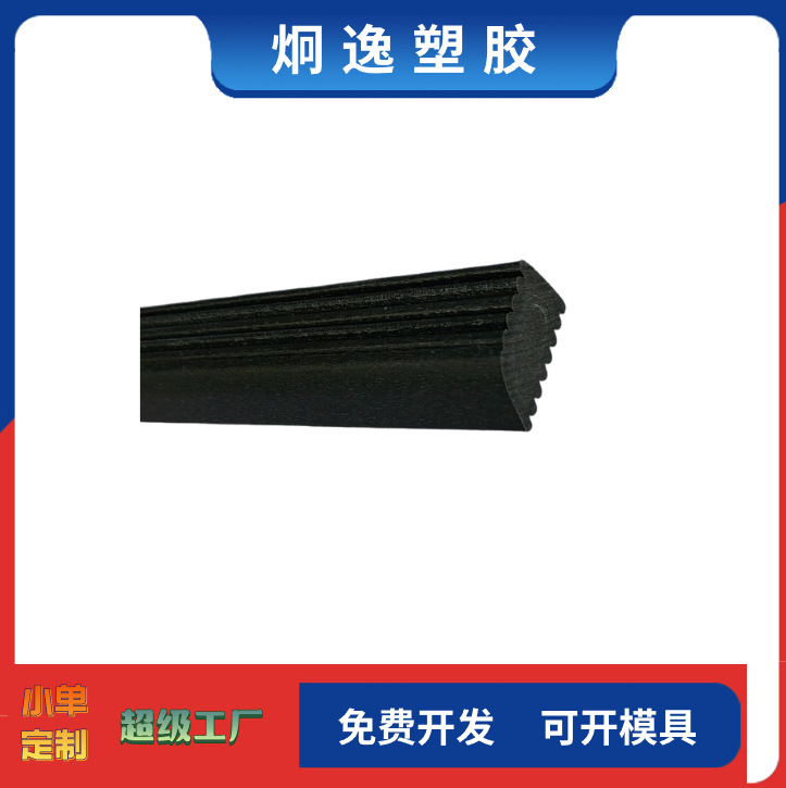 Прямые продажи завода, индивидуальные чертежи и образцы, поставка форм, разработка экструзии специальной формы из ПС ПВХ