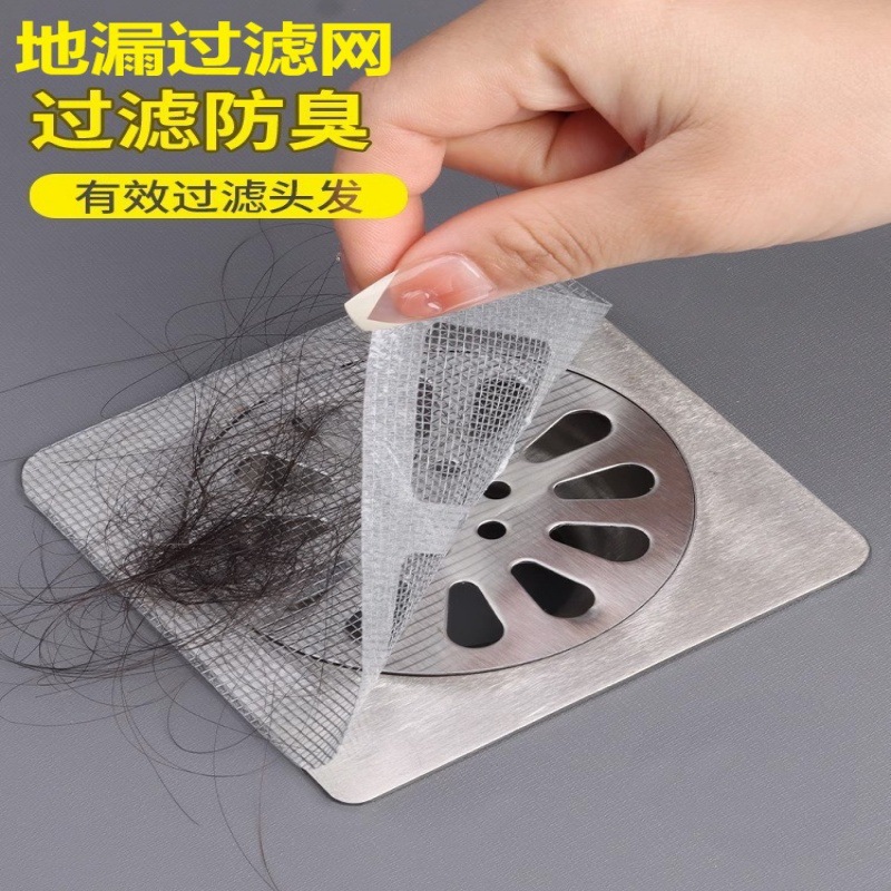 Disposable Floor Drain Sticker Anti-clogging Filter for Kitchen and Bathroom Hair Filter Sticker Anti-insect Floor Drain Sticker