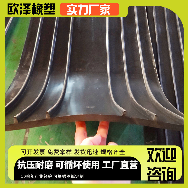 External/back type water stop national standard buried 651 type water swelling P type special water stop for construction joint