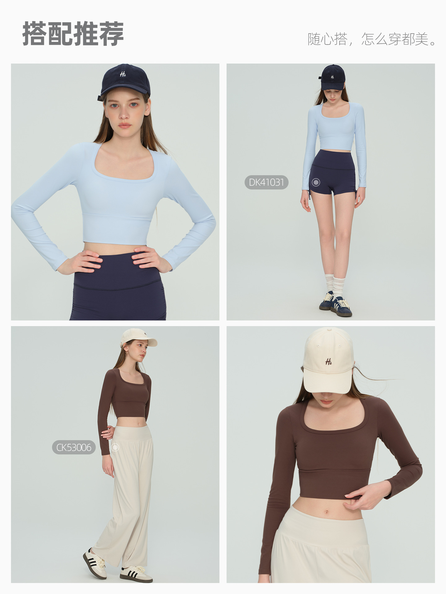 Autumn and Winter Yoga Long-Sleeve Top with Chest Pads, Fixed Cup Yoga Wear, High-End Fixed Integrated Cup U-Neck Sportswear