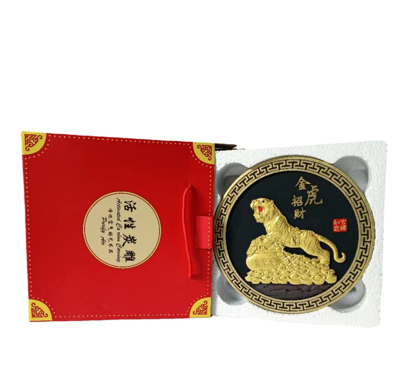 Golden Tiger Lucky Ornaments Printed logo Wholesale Activated Carbon Crafts Business Office Opening Gift Carbon Carving Factory