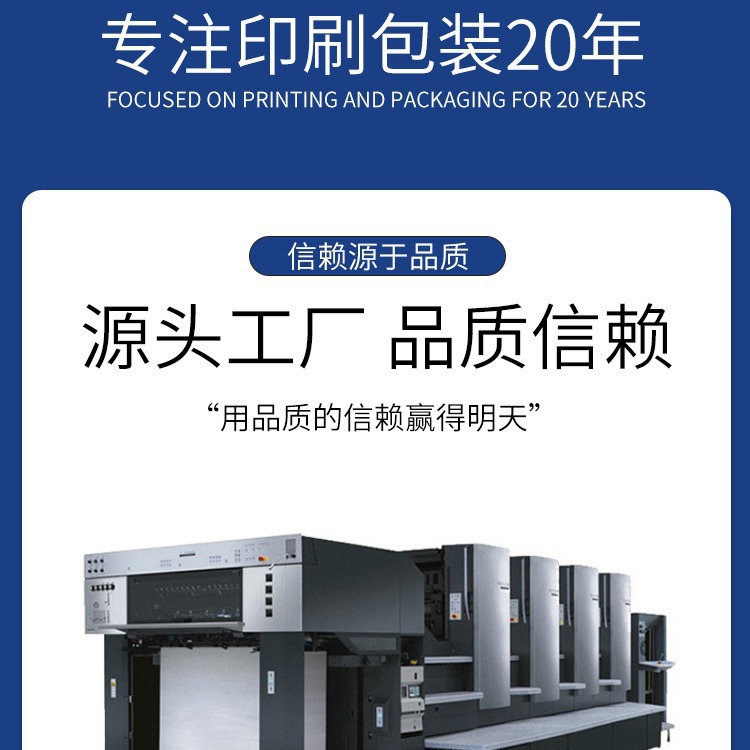 The Source Factory Has Guaranteed After-Sales Service, Simple Strip Shape Design, Hot Stamping Process, Environmentally Friendly Material, Hard Paper Double Plug Box