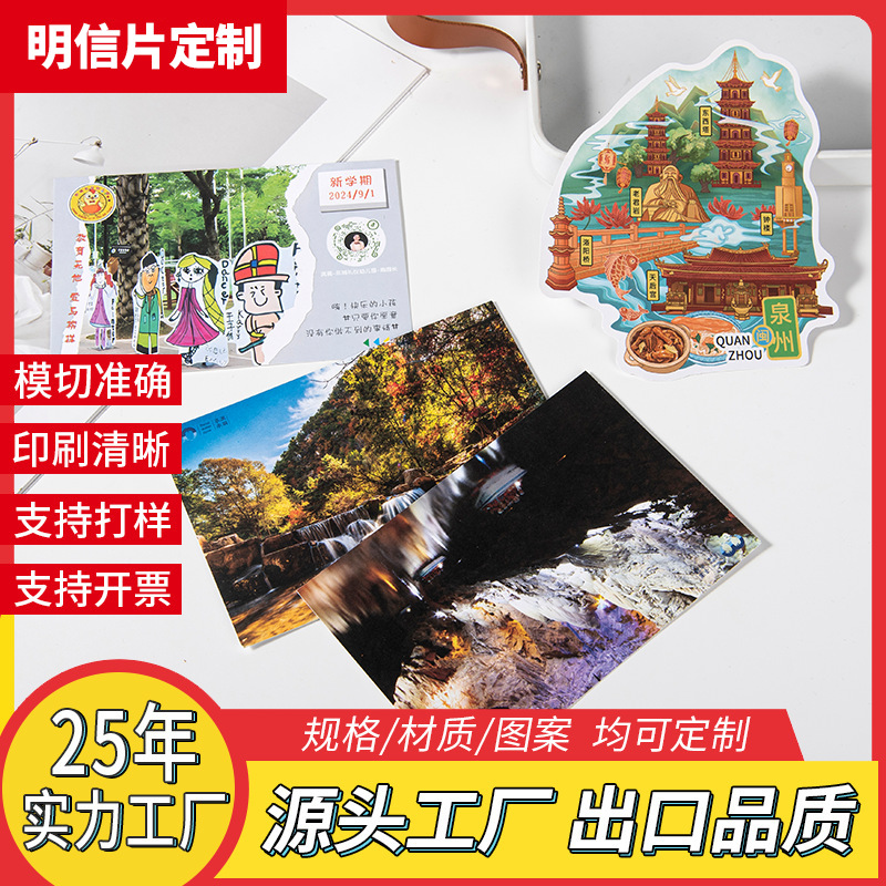 Почтовые открытки с перламутровым эффектом, индивидуальные свадебные поздравительные карточки, маленькие карточки из перламутровой бумаги, печать высококачественных сложенных карточек, индивидуальные карточки с благодарностью