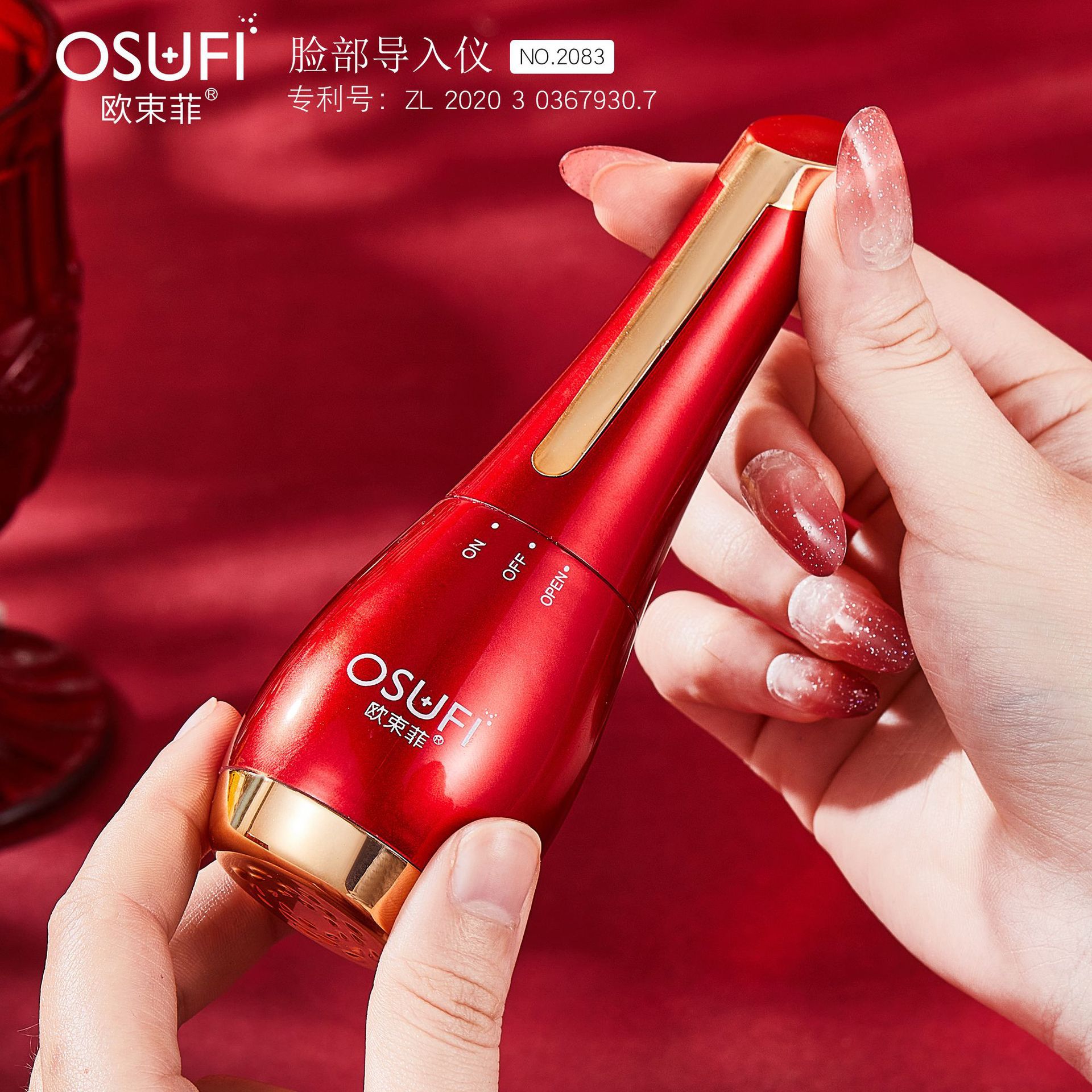 Electric Facial Beauty Instrument, Lifting and Tightening V-Face Introduction Instrument, Neck Wrinkle Reduction Massager to Aid Absorption, Wholesale Delivery