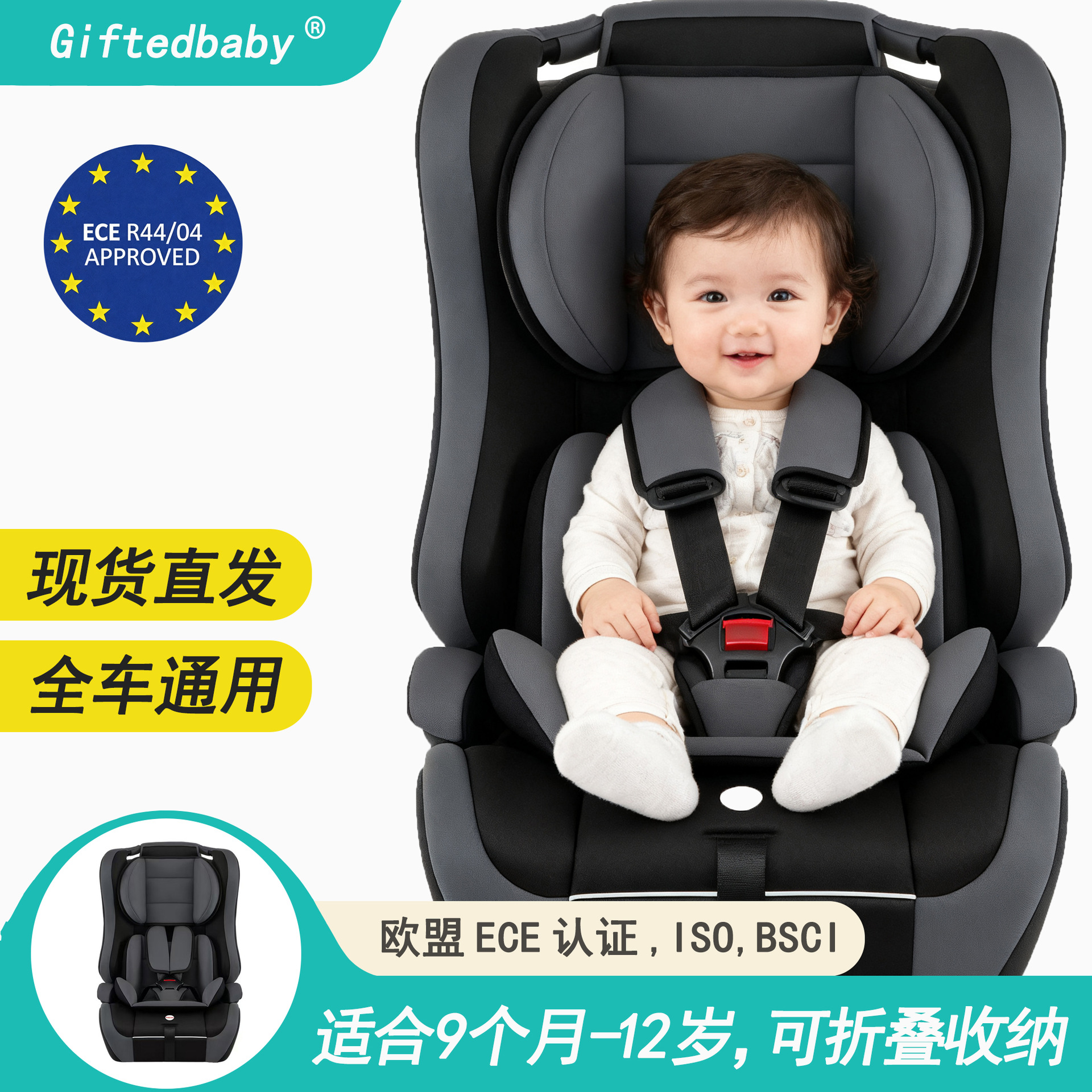 Портативные автокресла-усилители для детей, универсальные для малышей и старших детей