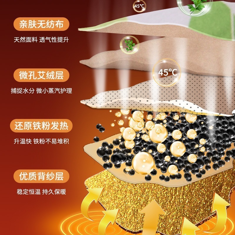 New Wearable Hand Warmer, Portable Self-Heating Hand Warmer, Baby Warmer, Hand Warmer, Foot Warmer, Trendy New Product, Winter