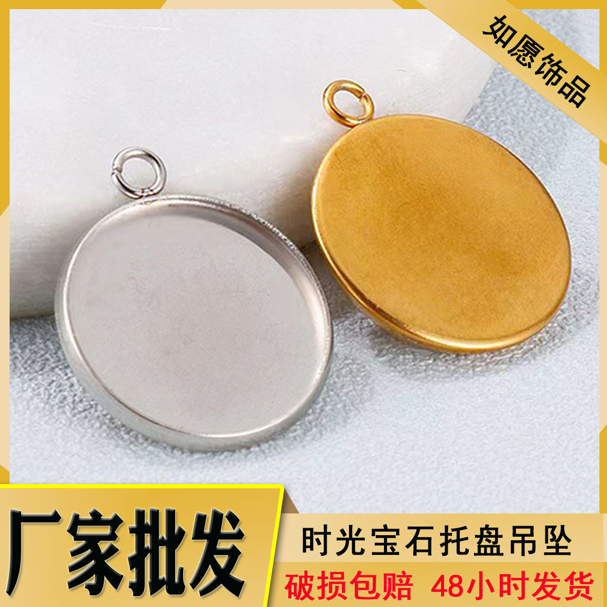 Оптовая продажа дискового кулона из нержавеющей стали с подставкой для камня и цепочкой для DIY ювелирных изделий