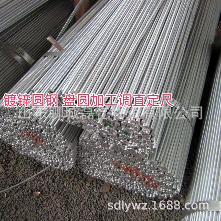 Processing and Processing of Galvanized Round Steel, Q235 Hot-Dip Galvanized Round Steel, 7.5Mm-20Mm Round Steel Wire