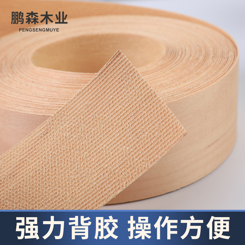 Natural Birch with Adhesive Edge Banding for Furniture Wardrobe Wooden Skin Edge Banding Hot Melt Adhesive Wooden Skin Self-adhesive Edge Banding