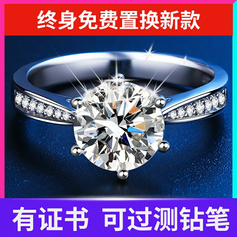 genuine goods D color moissanite diamond ring 1 karat sterling silver couples ring men and women a pair of marriage proposal wedding ring for girlfriend