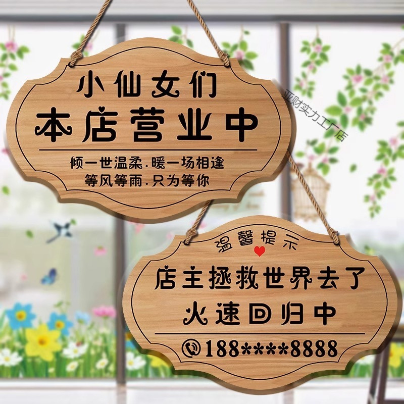 Business Time Sign, Go Out Immediately and Come Back, Rest Sign, Store Is Open for Business