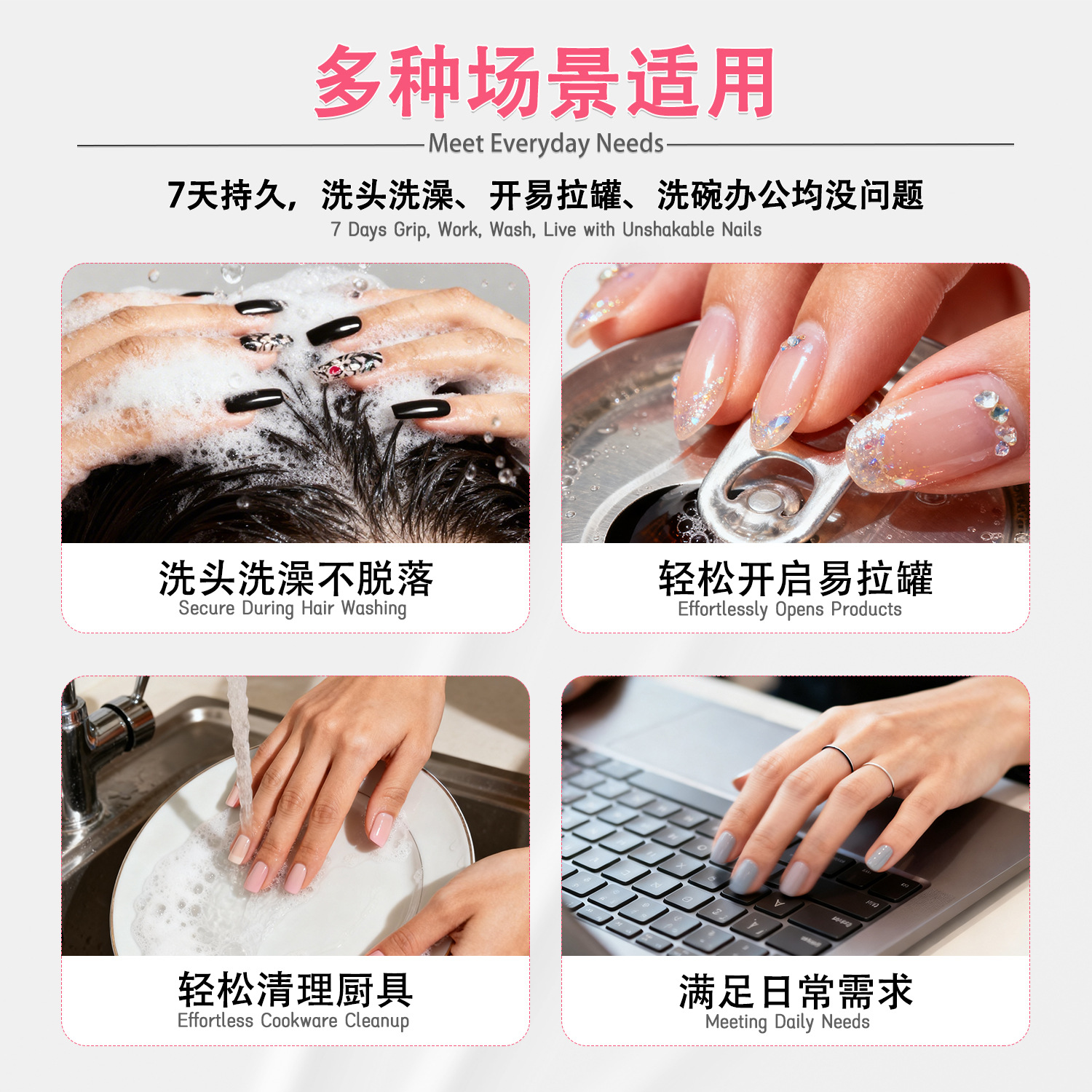 Yaojia Said That the Source Manufacturer of Wearable Nail Gel Is the Jelly Glue, Which Is Extremely Sticky, Waterproof, Ultra-Thin Nail Stickers, Double-Sided Adhesive Stickers, Transparent and Enlarged