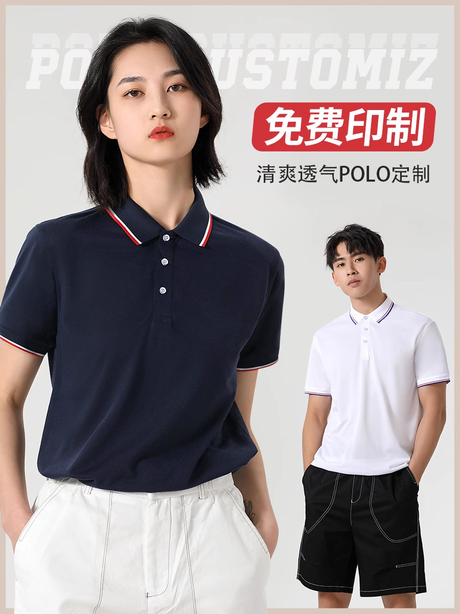 Work Clothes Custom Polo Shirt Advertising Culture Short-Sleeved T-Shirt Pure Cotton Custom Work Clothes Workwear Lapel Printing Logo