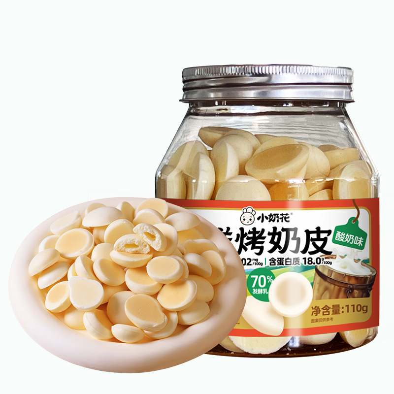 Freshly Baked Milk Skin Series Ready-To-Eat 110g Snacks for Milk Products, No Added Sugar, Wholesale Available