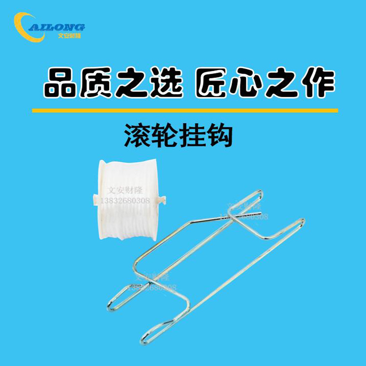 Tomato vine falling device roller hook tomato cucumber hanging seedling hanging vine falling device export quality