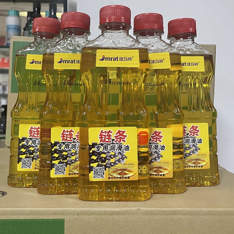 Chain oil lubricating oil garden machinery special electric saw chain saw bicycle motorcycle chain oil lubricating oil barrel