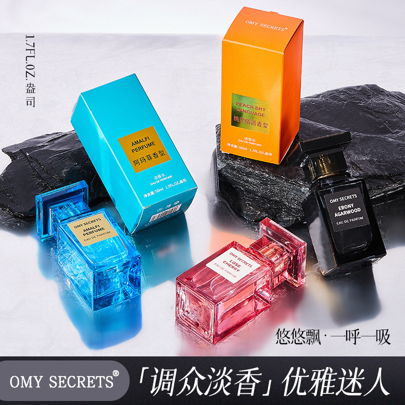 Omy Secrets Perfume Ebony Agarwood Perfume Lost Cherry Men and Women Omy Secrets Perfume