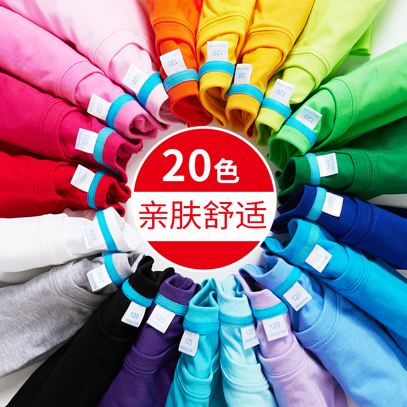 Manufacturer Wholesale Kidsren's Colorful T-Shirts Combed Cotton Cvct Shirts Pure Colorful Activity Class Uniforms Group Uniforms Family Short-Sleeved Clothes