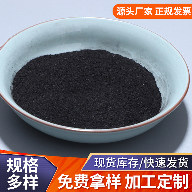 Поставка угольного порошка, литого на месте, с выбросом шлака, высокоэффективного мелкого угольного порошка, гранул для котлов, промышленного угольного порошка