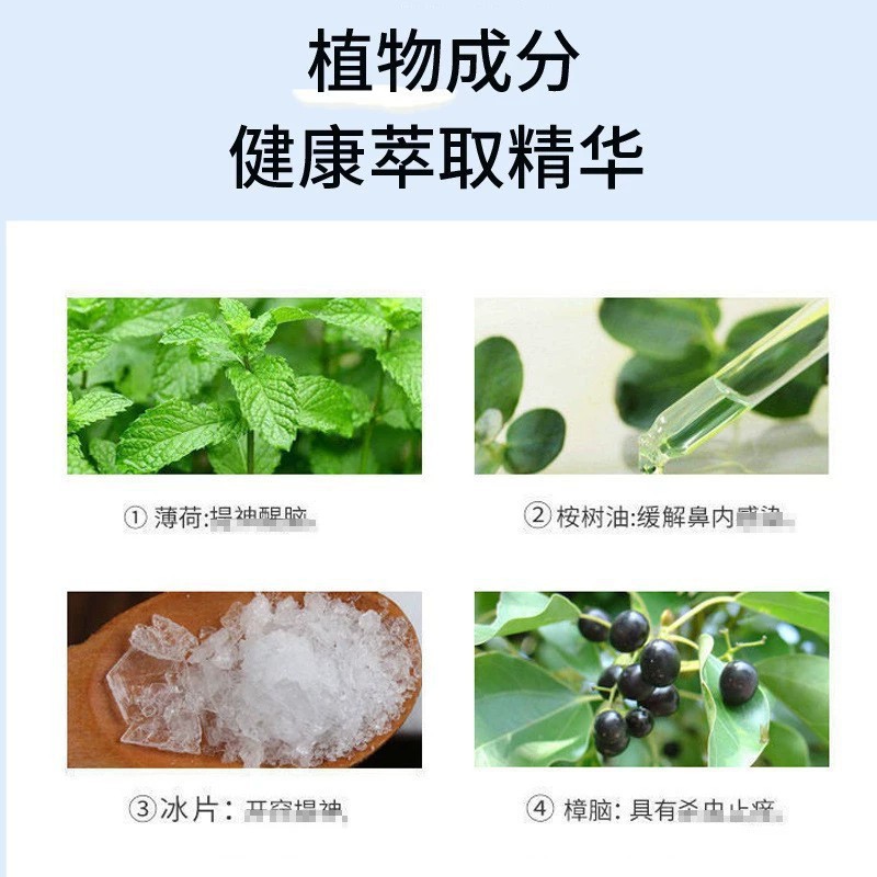 Thai Eight-Flower Mint Nasal Stick Cooling Oil Nasal Congestion Relief Device Driving Nasal Inhaler Refreshing Inhaler