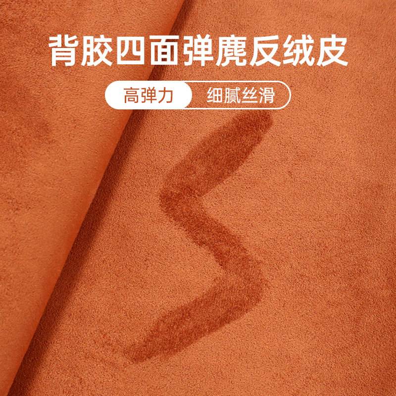 Self-adhesive Suede Cloth Knitted Snowflake Double Scrub Suede Fabric Car Interior Sofa Cushion Refurbished