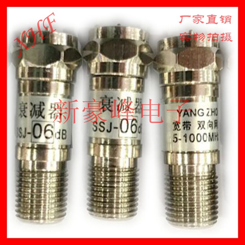 Fj/Fk Imperial F Female to F Male Imperial Fj/Fk Satellite 1-30Db Attenuator Satellite Cable Tv Connector