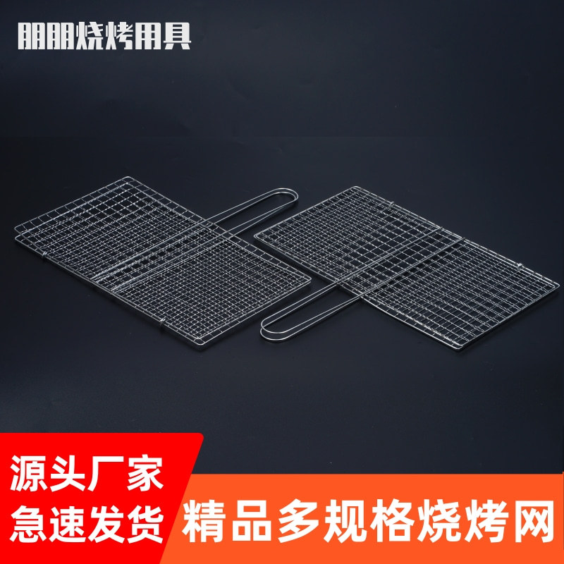 Wholesale Barbecue Clip Net Grilled Vegetables Grilled Fish Net Clip Barbecue Racket Double Layer Barbecue Clip Outdoor Commercial Barbecue Tools