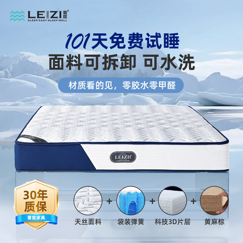 3D независимый цилиндрический джутовый матрас DIY многофункциональная комбинация с охлаждающим шелком съемный и washable матрас с постоянной температурой