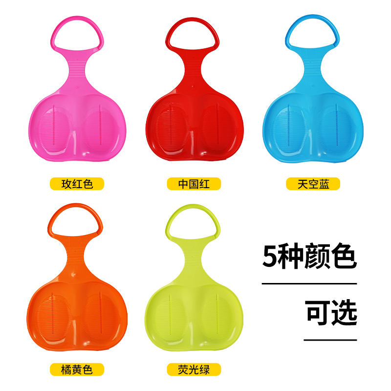 Thickened Anti-Wear Grass Slide Board Sand Butt Pad Lawn Ski Sheet Ski Pad Slide Sheet Grass Slide Fan-Shaped