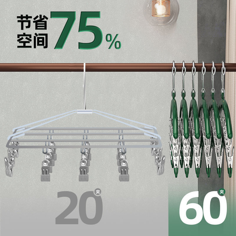 Socks Drying Rack 10 Clip Drying Rack Dip Plastic Socks Clip Household Clothes Hanging Balcony Multifunctional Drying Socks Underwear Artifact