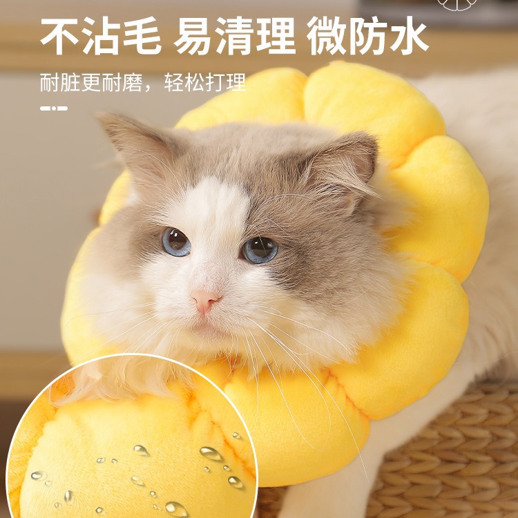 Hot Cross-border Elizabeth Ring Cat Cat Headgear Sterillization Anti-licking Beauty Elizabeth Headgear Pet Collar