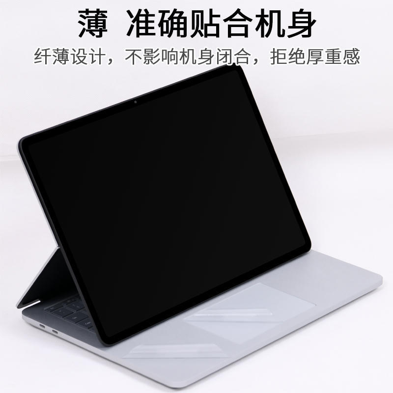 Applicable to Microsoft Surface Laptop Studio2 shell film Pro9 notebook body protection sticker