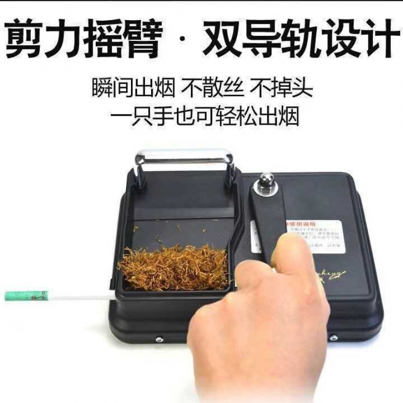 Новая машина для скручивания сигарет, ручная, с двойным треком, из нержавеющей стали