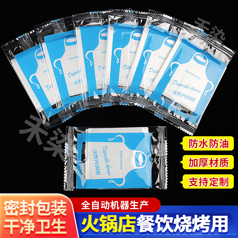 Plastic Disposable Aprons Individually Packaged for Barbecue and Hot Pot Restaurants, Adults and Children, Painting Bibs, Kitchen Sleeveless Protective Gear