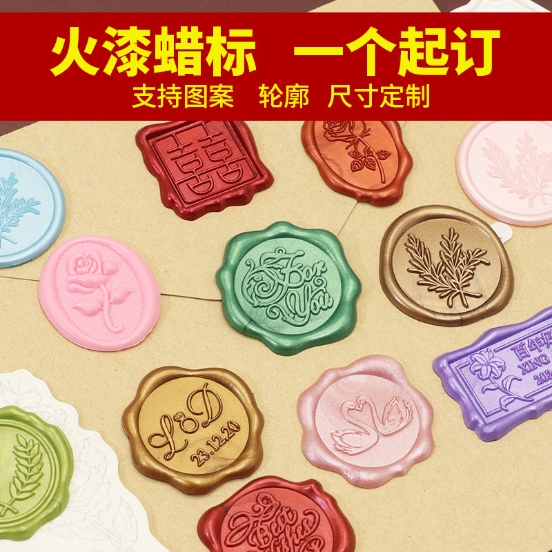 Восковая краска для печати логотипов винтажная восковая краска для печати логотипов рельефная восковая краска для приглашений