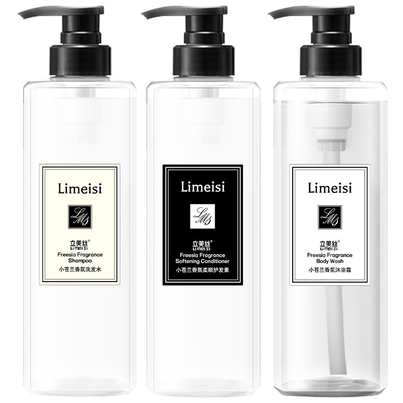 Freesia Shampoo Conditioner Shower Gel Set Oil Control Anti-Dandruff Long-Lasting Fragrance Shampoo Manufacturer Wholesale