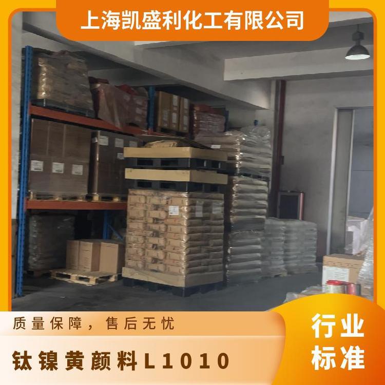 Basf Sicotan Yellow L 1010 high hiding titanium nickel yellow pigment