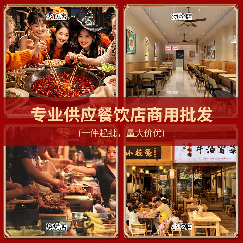 Beef Balls for Catering, Suitable for Oden and Spicy Hot Pot, Authentic Fresh Beef from Chaoshan, Traditional Hot Pot Ingredients Wholesale