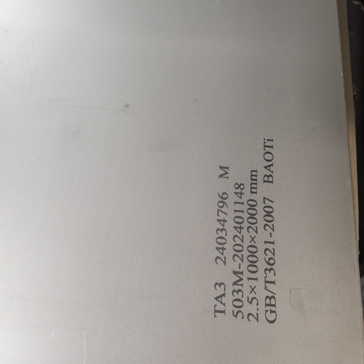 Производитель Баоджи горячепродажная титановая сплавная пластина титановый лист Ta3Tc4Gr4Gr5 производитель титана Баоджи